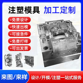 東莞鏡面火花機加工