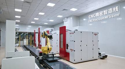 數(shù)字化轉(zhuǎn)型中的深圳力量 精密模具行業(yè)如何借力模云工業(yè)互聯(lián)網(wǎng)平臺(tái)實(shí)現(xiàn)智能制造