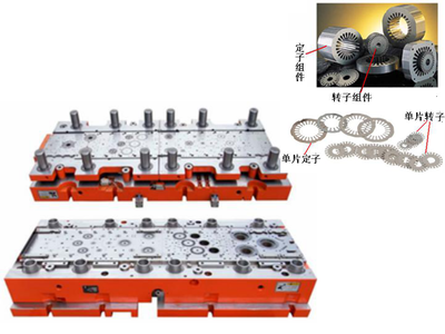 多工位級(jí)進(jìn)沖壓工藝與精密模具設(shè)計(jì)
