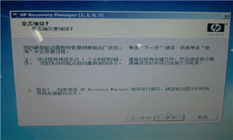 惠普產(chǎn)品軟件與驅(qū)動(dòng)程序下載指南及客戶支持服務(wù)