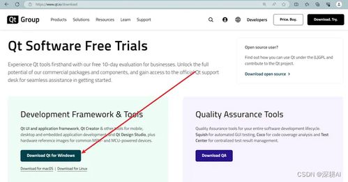 如何聯(lián)合qt,vs,c ,來開發(fā)一個(gè)電腦版軟件 簡單有趣,詳細(xì)