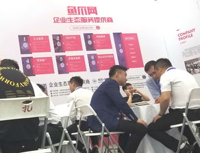 2019年第五屆武漢國際電博會盛大開幕，攜手魚爪網重新定義無形資產交易新格局